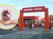 Конный рынок - один из самых старых и известных в Харькове