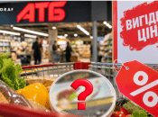 Этот продукт не часто теряет в цене