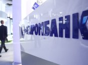 "Газпромбанк" ранее избегал санкций