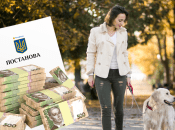 Тварини мають бути з документами