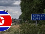 В Курщине хотят переименовать улицы в честь КНДР