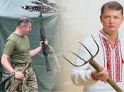 Ляшко сменил вилы на автомат