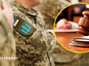 Отказ от мобилизации