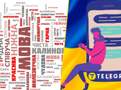 Лінгвістичні лайфхаки