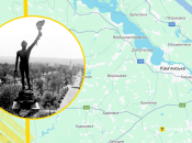 Ілюстративне фото