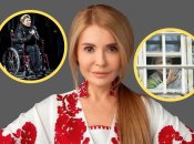 Юлія Тимошенко