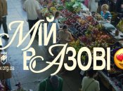 Заставка одной из серий кампании