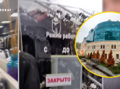 ТЦ "Афины" в Одессе