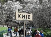 Погода в Киеве