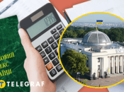 В Україні перенесли підвищення податків