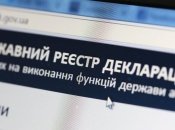 Вперше з початку війни Реєстр знову запрацює
