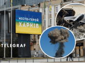 Дрон "Черника" атаковал Харьков