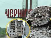 Колаж "Телеграфу"