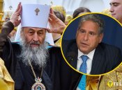 Митрополит Онуфрий и Роберт Амстердам (слева направо)