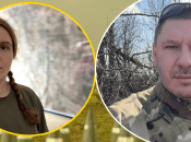 Безугла та Марко