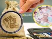 Повышение налогов