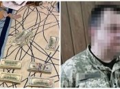 Затримання чиновника