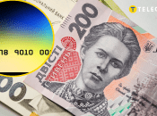 В Украине запустили Дія.Картку