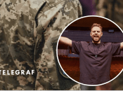 Антон Тимошенко