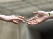 Украинцы продолжают помогать Силам обороны