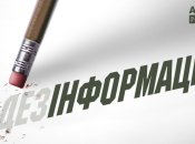 Російські терористи планують затопили Європу брехнею