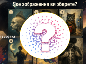 Тест по картинкам