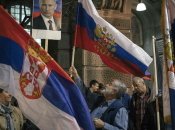 Сербия считается традиционным союзником россии на Балканах