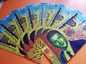 Cувенирная банкнота