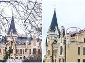 Замок Ричарда