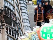 Компенсация за поврежденное или разрушенное жилье