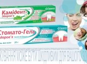 Сохраним вашу улыбку здоровой: профилактика и лечение воспаления десен и слизистой полости рта