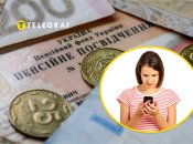 Українці здивовані призначенням нарахування