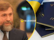 Вадим Новинский