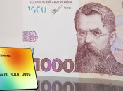 Важные вопросы о 1000 грн за вакцинацию