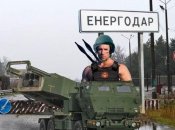 Біллі Херрінгтон на обкладинці каналу Gachi defence
