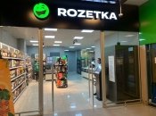 Великий онлайн-рітейлер може перейти у власність казахської компанії