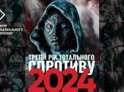 Анонс календаря