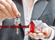 Деякі у Рівному, Луцьку, Тернополі, Львові та Хмельницькому не бажають здавати житло переселенцям