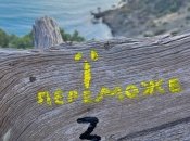 Крым ждет освобождения