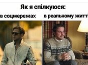 Наше поколение будет в завещании оставлять логины и пароли от Инстаграм и Фейсбук: веселые шутки про соцсети