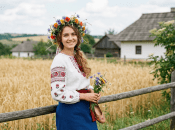 Українська дівчина