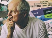Що буде з пенсіями в Україні