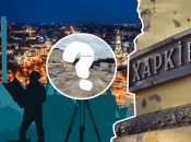 Харків, реконструкція набережної