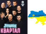 Актори студії показали Україну без Криму