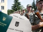 Армия готовится к масштабному пополнению