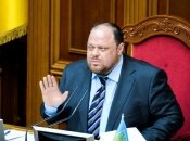 Руслан Стефанчук