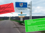 Колаж "Телеграфу"