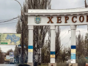 Стали відомі наслідки обстрілу Херсона