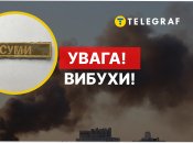 В Сумах раздались взрывы