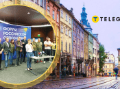 Форум пройшов 22-23 травня